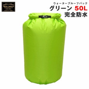 ヤマシロ 防水バッグバッグ グリーン 50L アウターバッグ ルーフラック 荷物 キャンプ アウトドア等 山城 MSB05GR