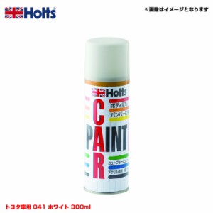 ホルツ/Holts 純正カラー カーペイントスプレー トヨタ車用 041 ホワイト 300ml スプレー MH12006