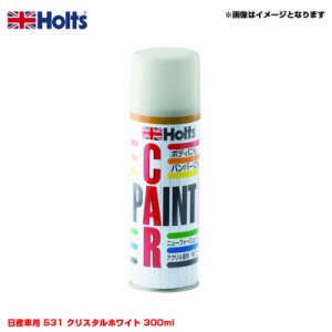 ホルツ/Holts 純正カラー カーペイントスプレー 日産車用 531 クリスタルホワイト 300ml スプレー MH13006