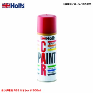 ホルツ/Holts 純正カラー カーペイントスプレー ホンダ車用 R63 リオレッド 300ml スプレー MH14006