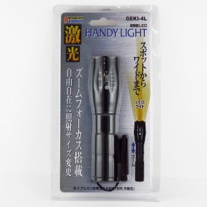 プロモート/PROMOTE 激光 LED高輝度ハンディライト LED10W相当 懐中電灯 軽量コンパクト フォーカス機能搭載 GEKI-4L