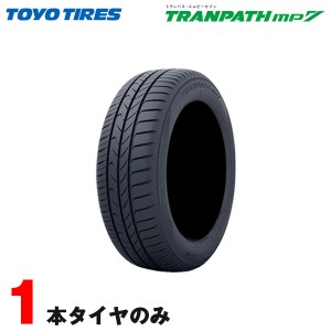 225/55R18 98V 1本 TOYO TRANPATH mp7 トーヨー サマータイヤ フォレスター XV エクリプスクロス アウトランダー RVR プジョー3008等