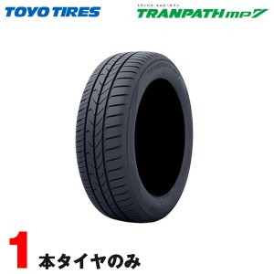 225/55R17 101V 1本 TOYO TRANPATH mp7 トーヨー サマータイヤ MAZDA6 レクサスES ベンツEクラス等 BMW 4/5シリーズ X1 VOLVO S90/V90