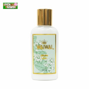 PICK The HAWAII WAIWAI マカダミア&ククイナッツローション ピカケ 60ml ハワイお土産 ボディローション ワイワイ WAI-LOS-PK