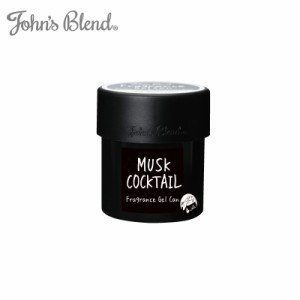 ノル 芳香剤 John’sBlend ムスクカクテル 1個 85g ジェル缶 置き型 車内 お部屋 玄関等に OA-JON-81-14