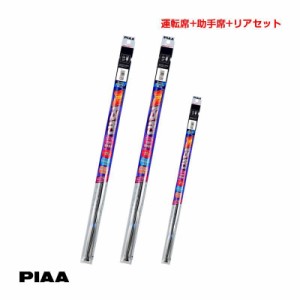 PIAA/ピア スーパーグラファイト ワイパー替えゴム 車種別セット ノア H19.6〜H25.12 ZRR7# 運転席+助手席+リア