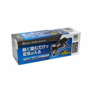 大自工業/meltec フットポンプ 空気入れ 自転車 自動車 バイク ボール等に 約1000kPa SG規格適合品 重さ約1kg PD-100