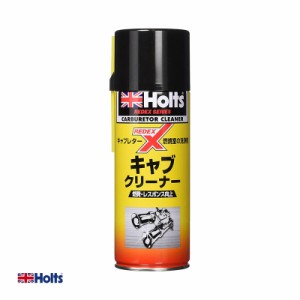 ホルツ/Holts REDEX キャブクリーナー キャブレターの洗浄剤 420ｍｌ 整備 メンテナンス エンジンの円滑 排気ガスの浄化 MH7783