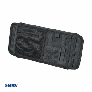 セイワ/SEIWA サンバイザーポケットフルサイズ3 車内収納 カード入れ ペン収納 メッシュポケット付 便利 小物収納 WA105