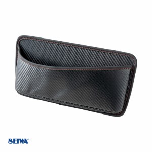 セイワ/SEIWA シートサイドポケット カーボン柄 ブラック×レッド 車内収納 長財布も入る 隙間活用 シート横 WA106