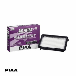 PIAA/ピア エアーフィルター 純正交換タイプ N-BOX/N-BOXカスタム JF1/2系 ホンダ系 ビスカスタイプ(湿式) エンジン性能向上 PH106A
