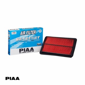 PIAA/ピア エアーフィルター 純正交換タイプ エクストレイルT-NT32系等 日産系 ビスカスタイプ(湿式) エンジン性能向上 PN82