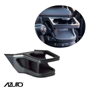 AZUTO カップホルダー レクサスUX / UX300e 専用 (運転席側用) 専用設計 A/Cルーバー取付 保温・保冷効果 MHG-023