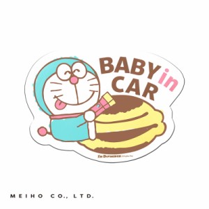 明邦/MIEHO マグネットセーフティサイン アイムドラえもん ドラちゃん BABY in CAR 赤ちゃん乗ってます DE009