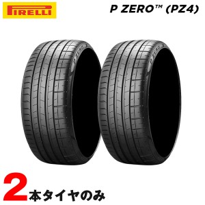 【代引き日時指定不可】 ピレリ サマータイヤ P ZERO PZ4 ピーゼロ 245/40R19 94W シールインサイド 2本セット 20年製 