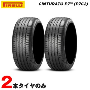 245/45R18 96W シールインサイド ピレリ サマータイヤ P7 P7C2 CINTURATO 2本 20年製 ベンツC/E/V/CLS BMW4/5/8シリーズ S90/V90等