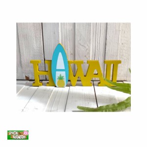 PICK The HAWAII ウッドサイン 木製 パイナップルハワイ サーフボード W16.5×H8×D1.1cm インテリア 文字抜き オブジェ CF-WD-PNHI