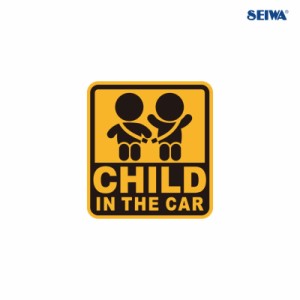 セイワ セーフティーサイン CHILD IN THE CAR 子供乗ってます 外貼り/内貼り兼用 繰り返し使える 後続車に呼びかける WA121