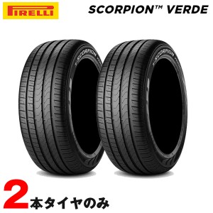 235/60R18 103V ピレリ サマータイヤ SCORPION VERDE メルセデス承認 MO 2本 21年製 エクストレイル オデッセイ アウトランダー NX GLE