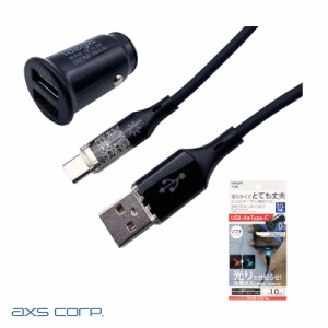 アークス 光る お知らせソフトケーブル+チャージ USB-A 2ポート AからCへ ケーブル付 インジケータLED ソフト素材 充電ケーブル X-284