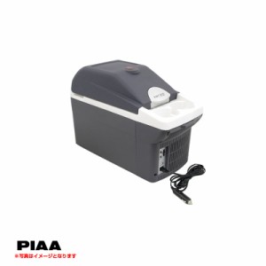 PIAA/Terzo エクセルクール マルチ クーラーボックス 8L DC12V 38W/46W 保温保冷 60℃/-15℃ ショルダーベルト付き USBジャック EA-CB3