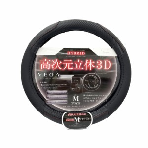 PROUD＆DIONE ハンドルカバー ベガカーボン Mサイズ 38.0〜39.0cm レッド 赤  車内ドレスアップ 3Dカーボン柄 DH-064