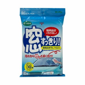 プレステージ 窓用おそうじクロス 10枚入 大判サイズ 225×300mm 洗車・清掃 メンテナンスに 内窓・外窓 MO-1