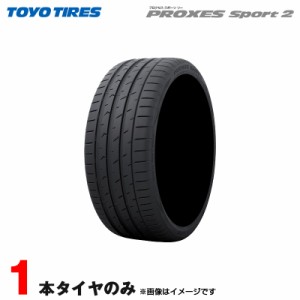 235/45ZR18 98Y XL 235/45R18 1本 トーヨー サマータイヤ PROXES sport2 カムリ マークX レクサスIS/GS/ES/RCアコード レガシィ CX-3等 