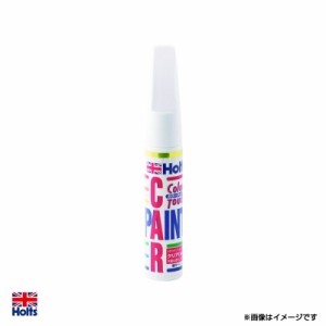 ホルツ/Holts タッチペン カラータッチ トヨタ車用 057 ホワイトパール上塗り (T-70) 20ml 補修 MH4129