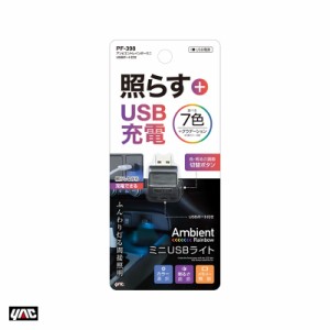 アンビエントの通販｜au PAY マーケット