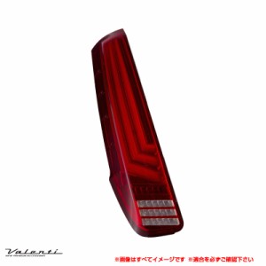 ヴァレンティ/Valenti ジュエルLEDテールランプ ULTRA トヨタ 80系ノア・ヴォクシー等 レッドレンズ/クローム OEA機能 TT80NVU-HC-2