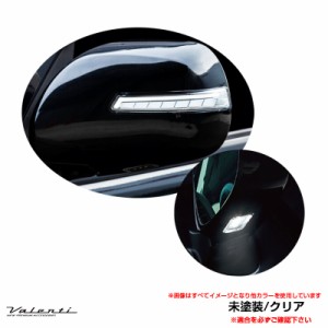 ヴァレンティ/Valenti ジュエルLEDシーケンシャルドアミラーウインカー 未塗装/クリア ハイエース 200系 1〜5型 OEA DMW-200CW-000-3