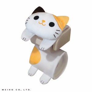 明邦/MEIHO トイレットペーパーカバー ミケ 猫 可愛い ネコ トイレ用品 catグッズ ぬいぐるみ ME369