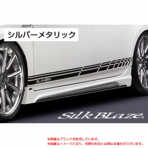 GLANZEN サイドデカール シルバーメタリック 30系 プリウス ZVW30 H21.05〜  シルクブレイズ DECO-30PR-SIL