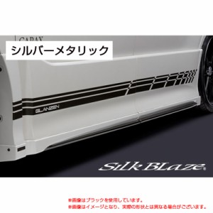 GLANZEN サイドデカール シルバーメタリック 80系 ヴォクシー ZRR80/85　ZWR80 H26.01〜  シルクブレイズ DECO-80NV-SIL