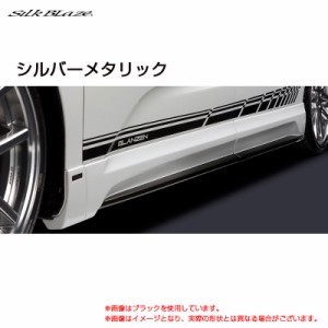 GLANZEN サイドデカール シルバーメタリック RCオデッセイ RC1/2 H25.11〜  シルクブレイズ DECO-RCOD-SIL