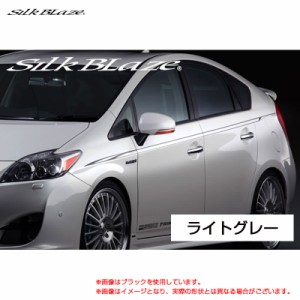 SilkBlaze デコライン ライトグレー 30系 プリウス ZVW30 H21.05〜  シルクブレイズ DECO-3PR-GR