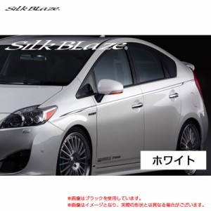 SilkBlaze デコライン ホワイト 30系 プリウス ZVW30 H21.05〜  シルクブレイズ DECO-3PR-WH