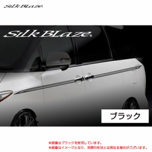 SilkBlaze デコライン ブラック 50系 エスティマ ACR GSR 50/55W H18.01〜  シルクブレイズ DECO-50ES-BK