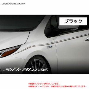 SilkBlaze デコライン ブラック 50系 プリウスPHV ZVW52 H29.02〜  シルクブレイズ DECO-50PHV-BK