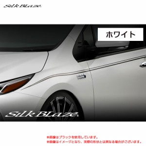 SilkBlaze デコライン ホワイト 50系 プリウスPHV ZVW52 H29.02〜  シルクブレイズ DECO-50PHV-WH