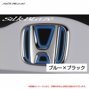 ヒートブルーエンブレムシート ブラックベース ホンダ車 ステップワゴン RK1/2/5/6 リア用 対応品番/H01  シルクブレイズ HBO-H01BK