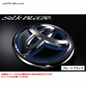 ヒートブルーエンブレムシート ブラックベース ヴェロッサ GX JZX 110/115 対応品番/T43 リア用  シルクブレイズ HBO-T43BK