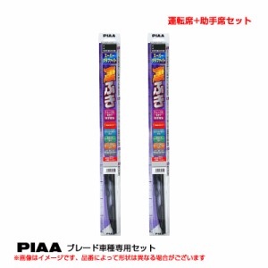 スーパーグラファイト ワイパーブレード 車種別セット ハスラー H26.1〜H27.11 MR31S.41S 運転席+助手席  PIAA WG40+WG40