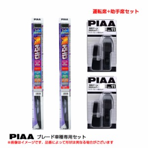 スーパーグラファイト ワイパーブレード 車種別セット インプレッサ R5.3〜 GU# 運転席+助手席  PIAA WG60(+SH-11)+WG40(+SH-11)