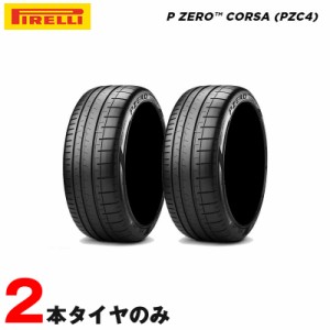 315/35ZR20 315/35R20 106Y サマータイヤコルサ P ZERO CORSA PZC4 F フェラーリ承認 2本 ピレリ 812 F12 パナメーラ BMW X5/X6等