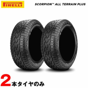 オールシーズン スコーピオン オールテレーン プラス ホワイトレター 265/65R17 112T  ピレリ 