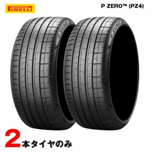 315/35ZR20 (315/35R20) 110Y XL P-ZERO PZ4 (N0) PNCS 21年 2本 サマータイヤ ポルシェ承認 ピレリ パナメーラ BMW X5/X6 812 F12等