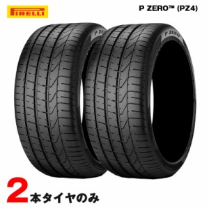 295/35ZR21 (295/35R21) 107Y XL P ZERO SUV (RO1) 21年 2本 サマータイヤ  SUV アウディ承認 ピレリ Q7 X5/X6 M マカン ベンツGLC 等