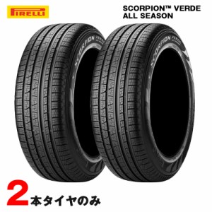 275/45R20 110V XL SCORPION VERDE (N0) 21年 2本 オールシーズンタイヤ ポルシェ承認 ピレリ カイエン Q7 X5/X6 テスラ モデルX XC90等